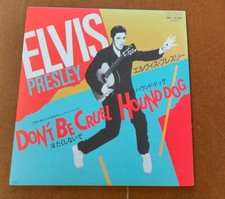 Elvis Presley – Don't Be