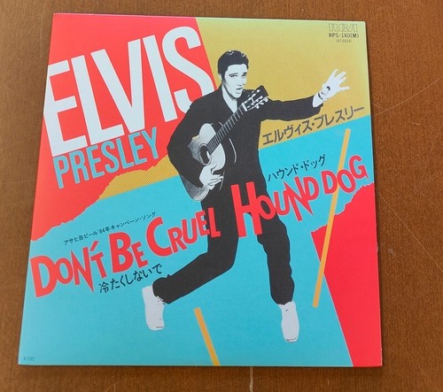 Elvis presley don t - don't, be