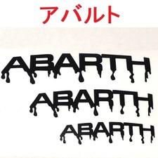 Free Shipping Abarth Melting