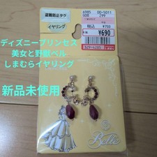 Disney Princess Beauty And The