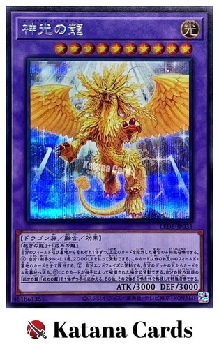 Carte yugioh drago - carte,