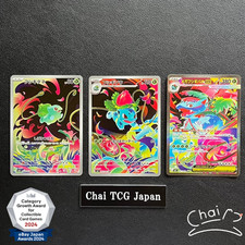 Bulbasaur Ivysaur Venusaur AR