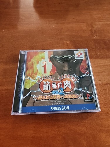 Kinniku banzuke vol ps1 - kinniku, vol.2