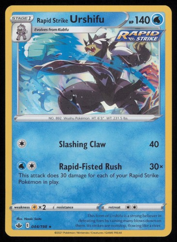 Rapid strike urshifu - rapid,