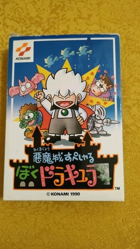 Kid dracula akumajo - kid,