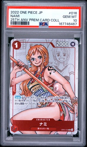 Psa nami op01 - 10, premium