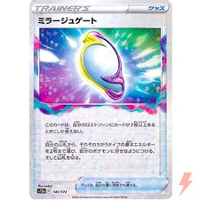 Mirage Gate (Reverse Holo)