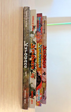 Star Comics Kurogane Storie di Kappa - Serie Completa (-1) 1/5 Ottima 2001 ▓