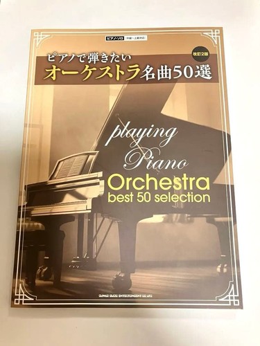 Orchestral masterpieces to - orchestral,