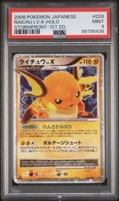 Pokemon Raichu Lv. X 026/092