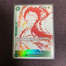 Monkey.D.Luffy UC Parallel