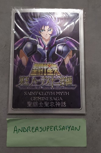 Myth cloth metal - metal, mat