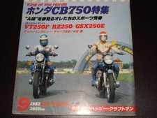 Cb750k cb750 four cb750f honda - cb750k,