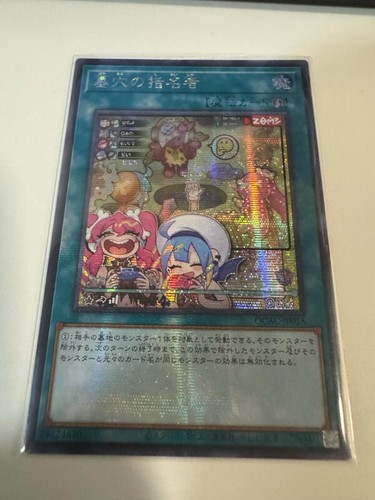 Carte yugioh chiamate dalla - yugioh,