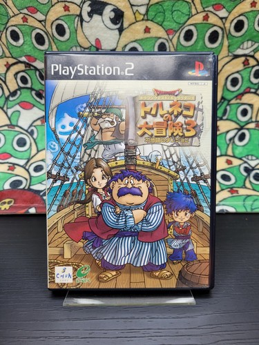 Dragon quest characters - dragon,