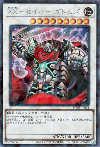 Ocg xx saber gottoms - xx-saber,