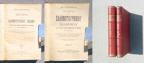 Greek book history - greek,