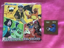 Pokemon Porta Sigillo 2023