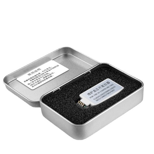 G02 chip resetter per - chip, canon