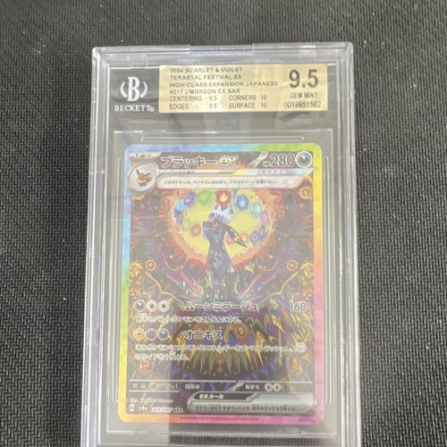 Pokémon tcg terastal - tcg, festival