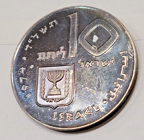 Israele lirot 1974 pidyon - 10,
