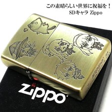 Accendino Zippo Una