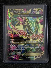 Mega Rayquaza EX Full Art