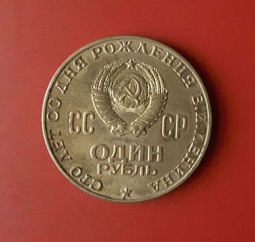 Rublo 1970 russia - 1970, [x238]