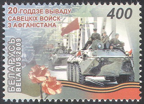 Bielorussia 2009 carro