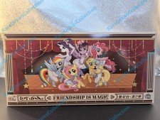 Kayou My Little Pony Starry
