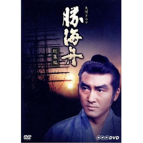 Taiga drama katsu kaishu - taiga,