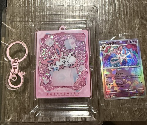 Pokemon sylveon quicksand card - pokemon,