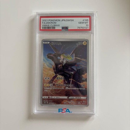 Carta pokémon zekrom chr - pokémon, vmax