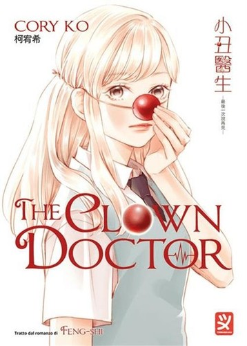 The clown doctor - the,