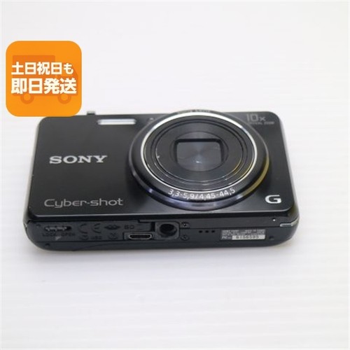 Fotocamera digitale nera - , usata
