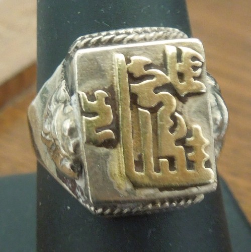 Anello vintage argento - anello,