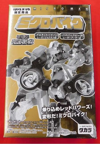 Takara micro bike effetti - takara,