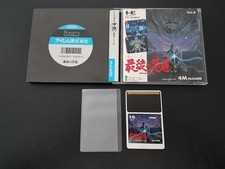NEC PC Engine Hucard - Saigo