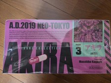 Kaiyodo AKIRA Figurine