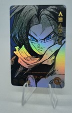 C17 C-17 DRAGON BALL Z HEROES