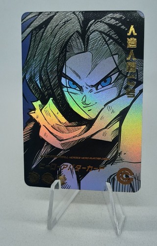 C17 dragon ball z heroes - c17,