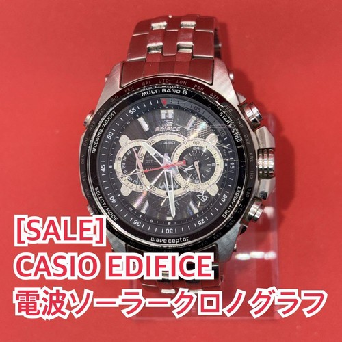 Orologio casio edifice - orologio,
