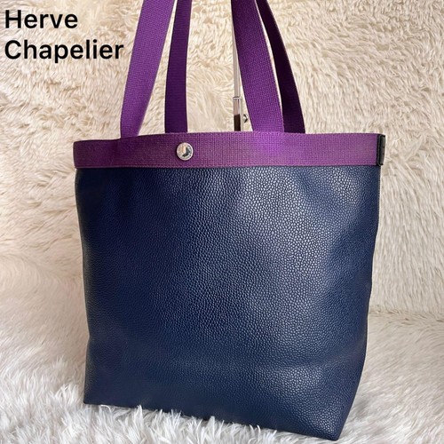 Herve chapelier 708gp luxe - herve,