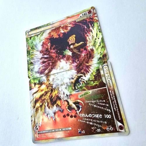 Carta pokemon uccellini - carta,