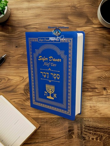 Escrituras sefer davar biblia - sefer,