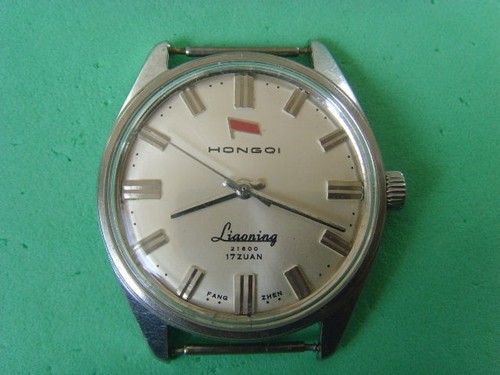Orologio vintage hongqi 17j - vintage,