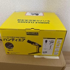 Karcher OC Handy Compact