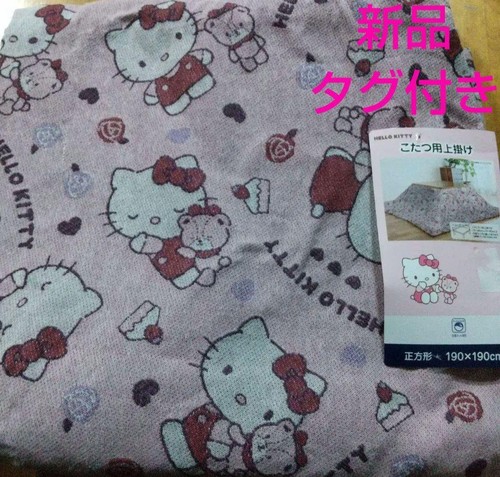 Copridivano kotatsu futon - copridivano/kotatsu,