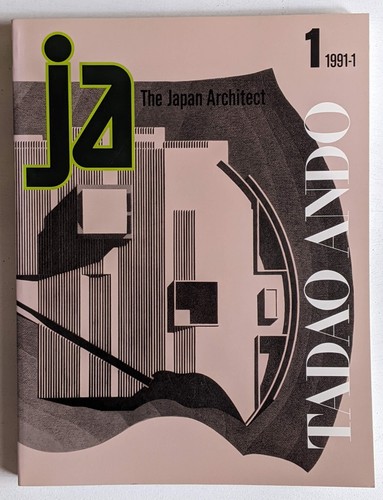 The japan architect - -,