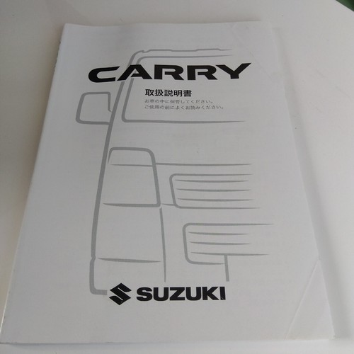 Suzuki manuale istruzioni - suzuki,
